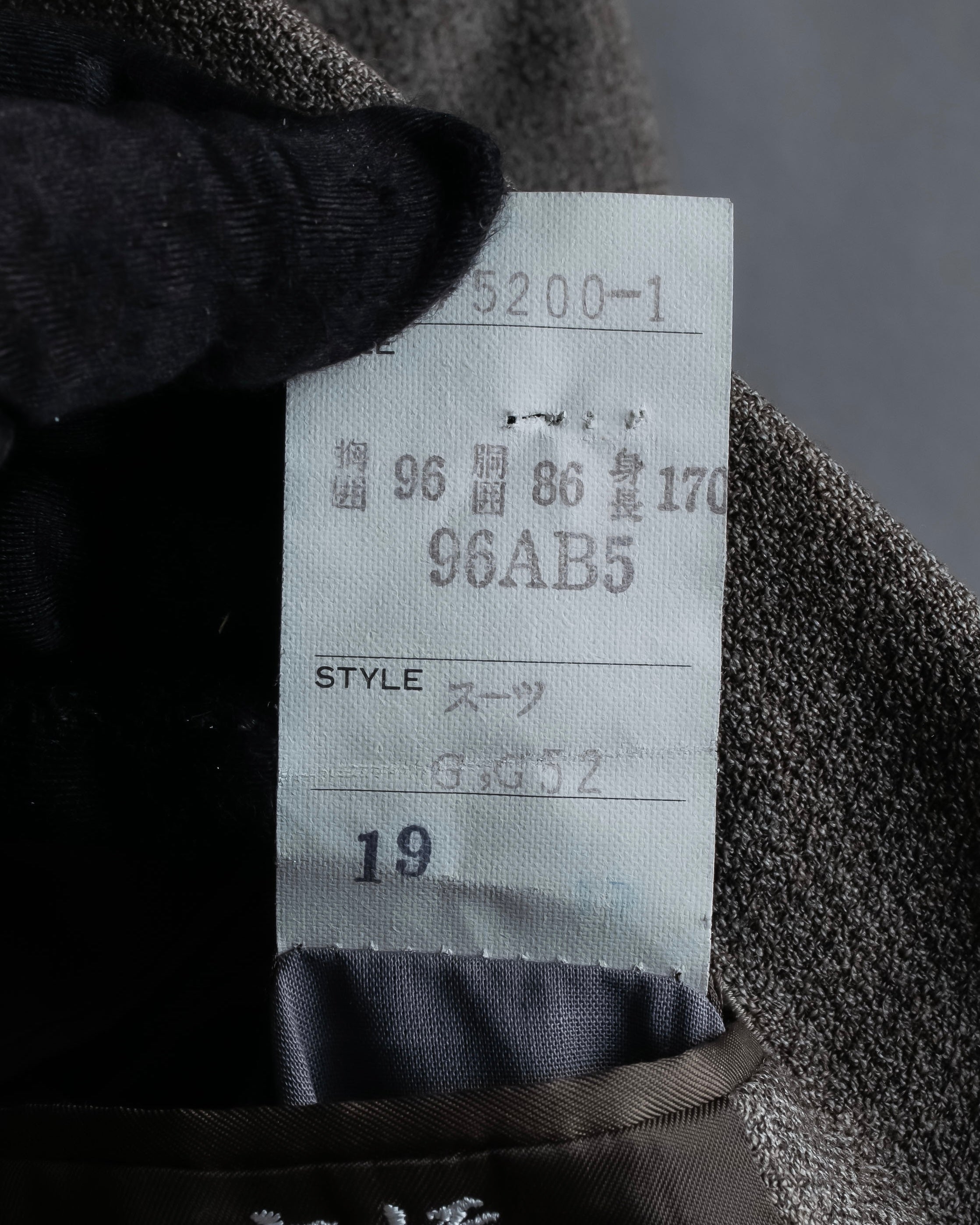 "Vintage heathered wool tailored jacket"