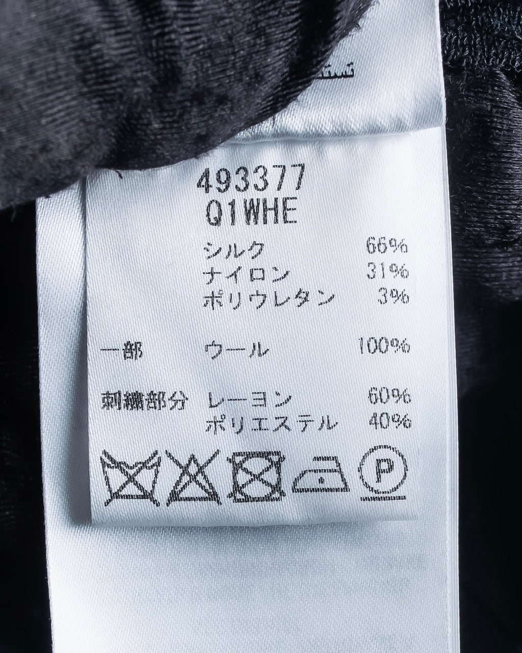 "Alexandar McQueen" Waist-shape detail vertical stitch cardigan