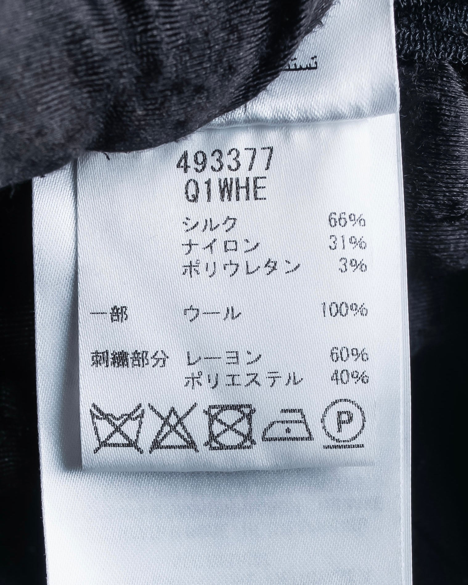 "Alexandar McQueen" Waist-shape detail vertical stitch cardigan