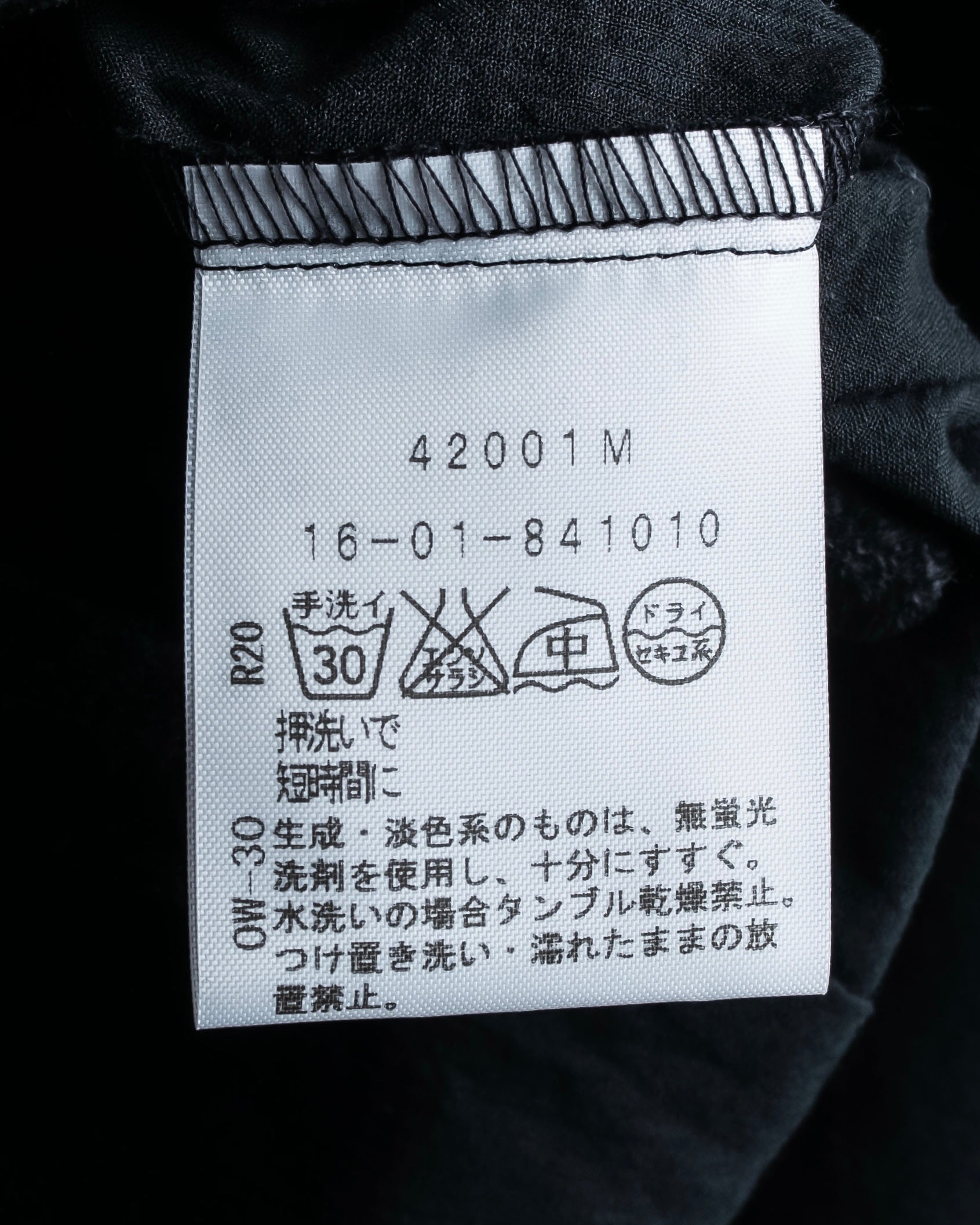 "Vivienne Westwood RED LABEL"
 Front button cutting design shirt