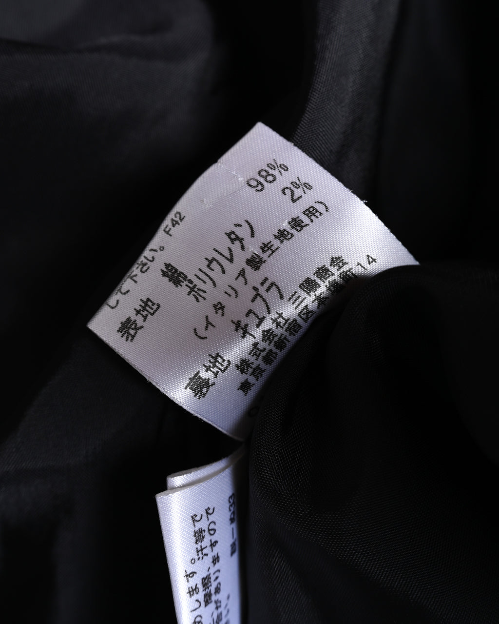 BURBERRY/ Slim Fit Single Breasted Corduroy Set Up Black