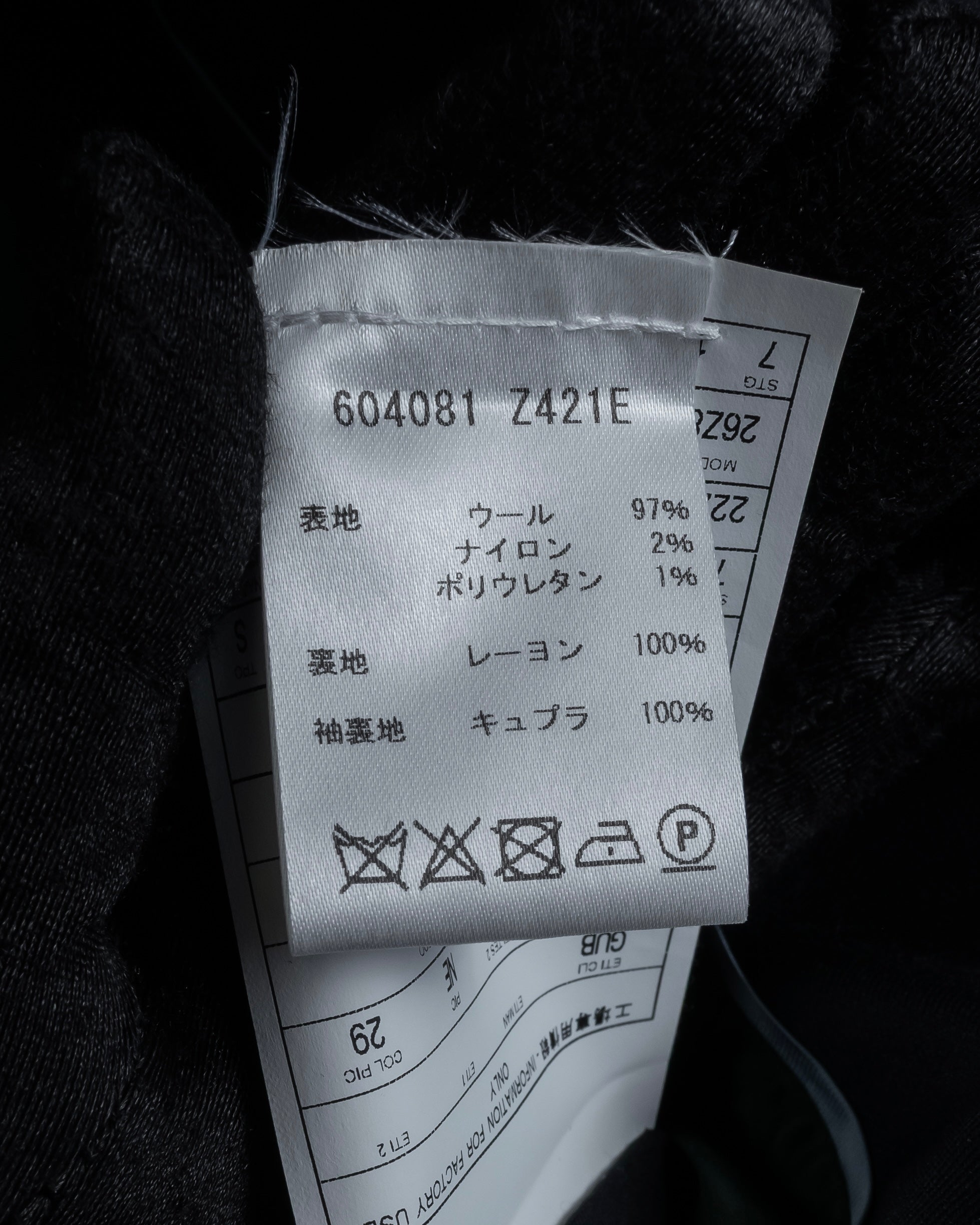 "GUCCI" Michele period relax silhouette set up