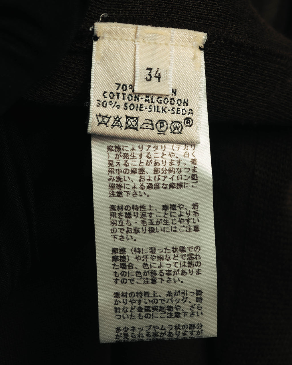 "Hermès" 00's Draped cotton silk long cardigan