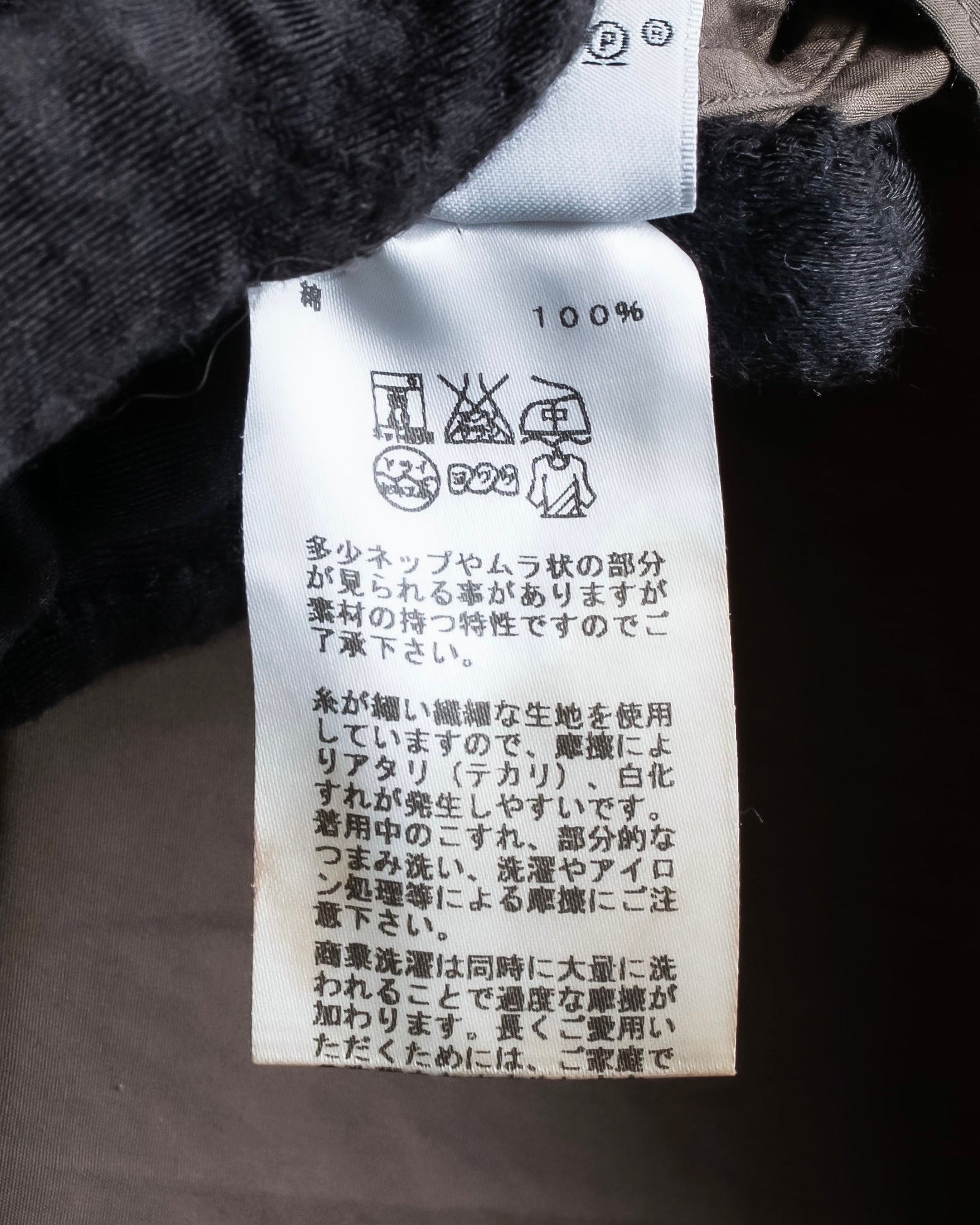 "HERMES" Mocha brown color oversized shirt