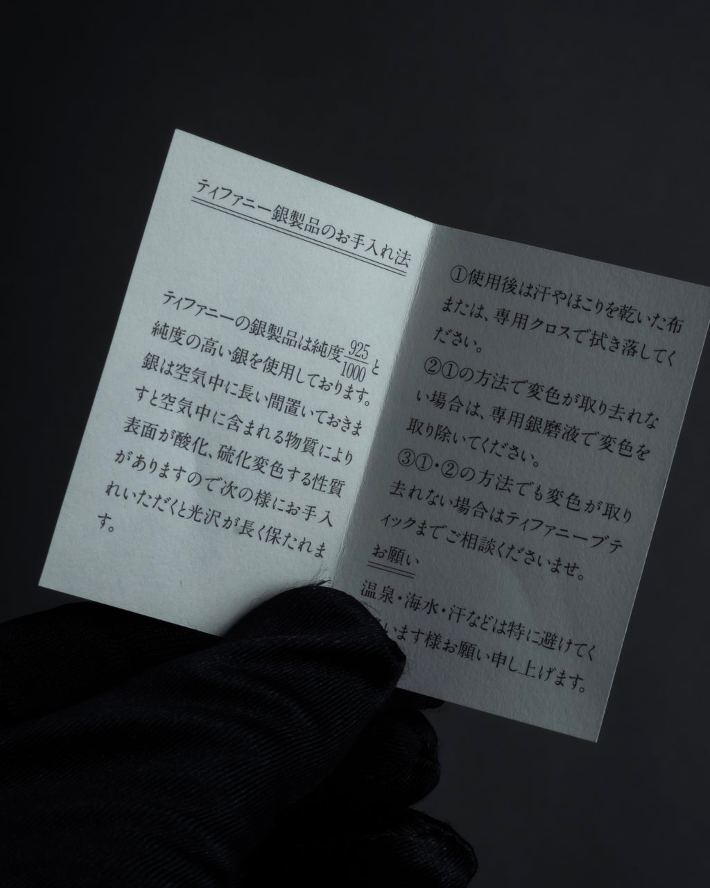 "Tiffany&Co" Elsa Peretti double teardrop motif pendant