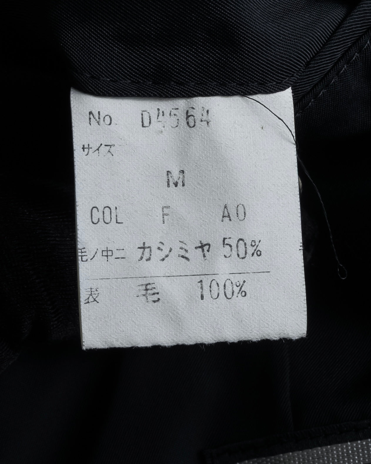 "CHRISTIAN DIOR MONSIEUR" 
Oversized double-breasted chester coat