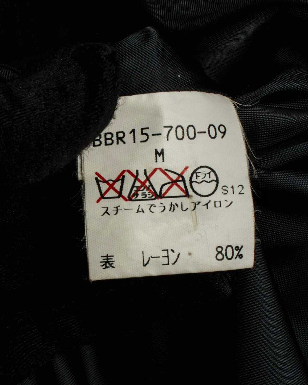 "BURBERRY" Thick wale corduroy oversized tailored jacket