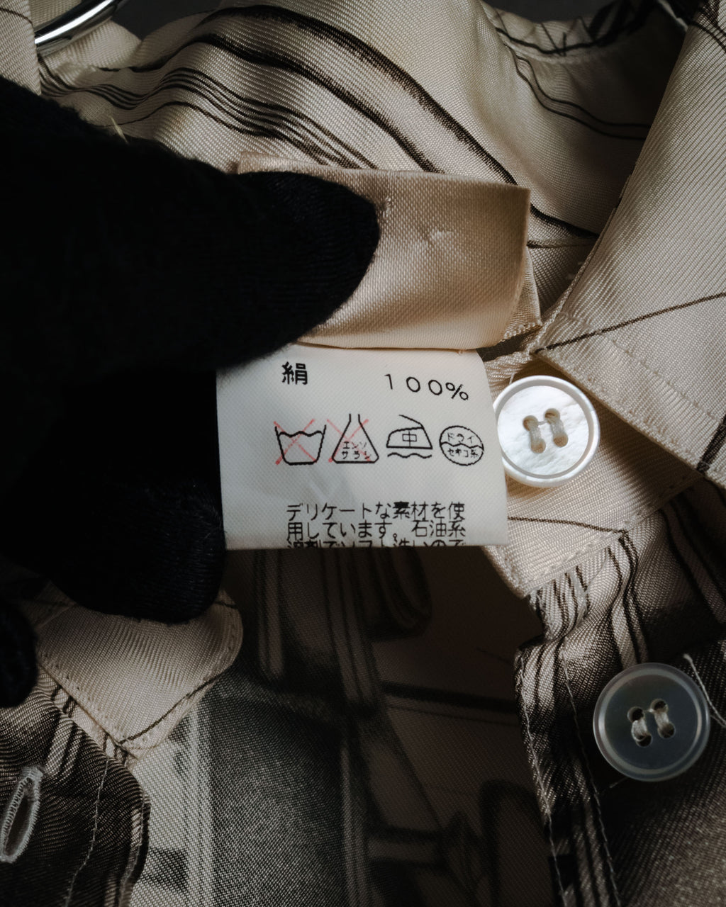 –SPECIAL– "HERMES" 90’s La musique des sphères silk twill printed shirt