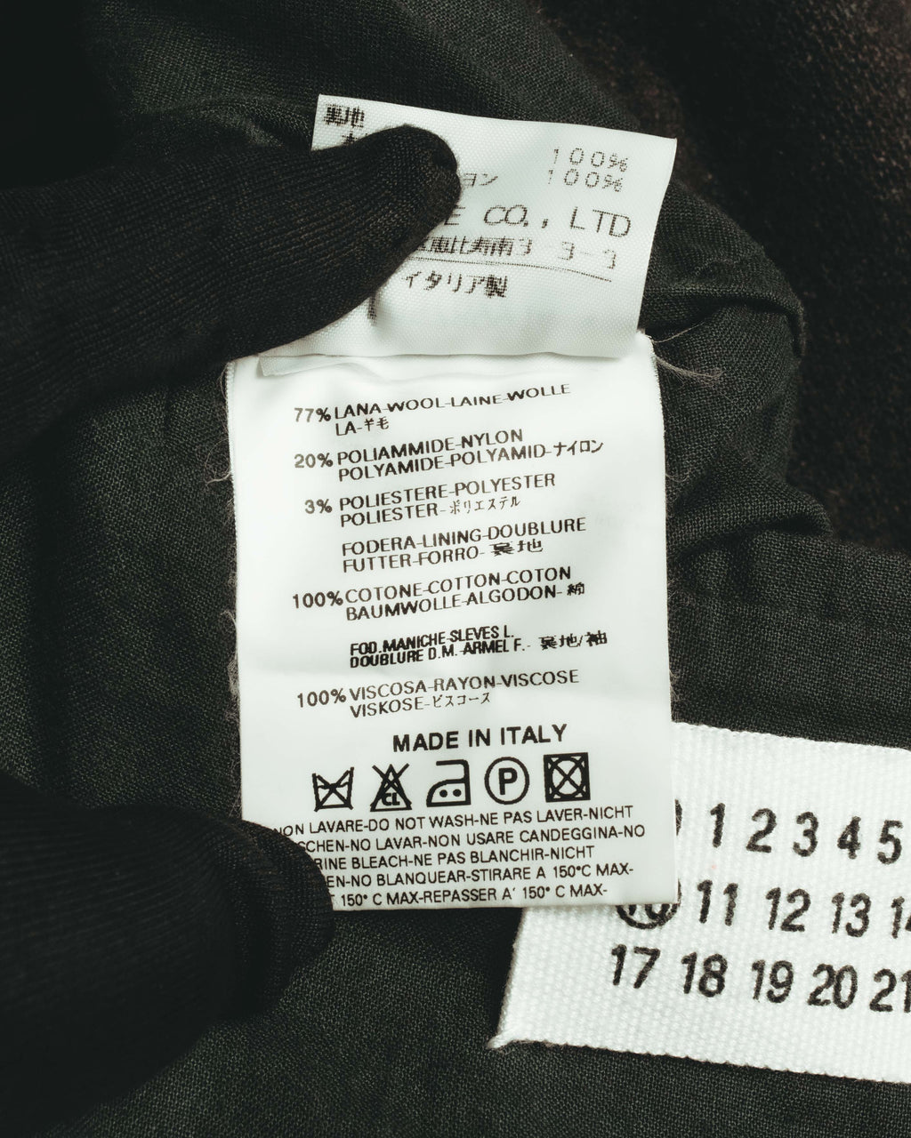 -SPECIAL- “Maison Martin Margiela” 2011-2014 Short wool blend chesterfield coat