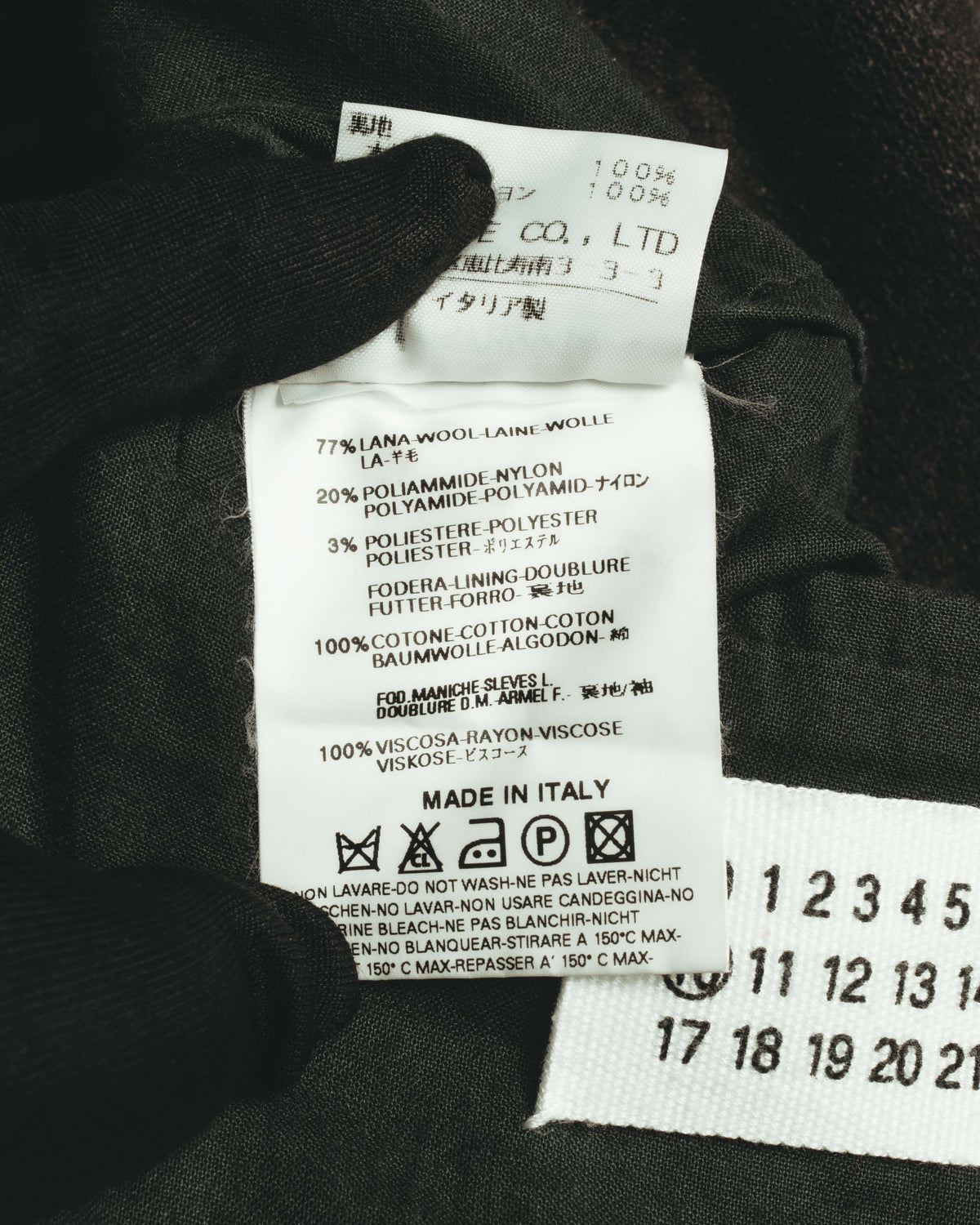 -SPECIAL- “Maison Martin Margiela” 2011-2014 Short wool blend chesterfield coat