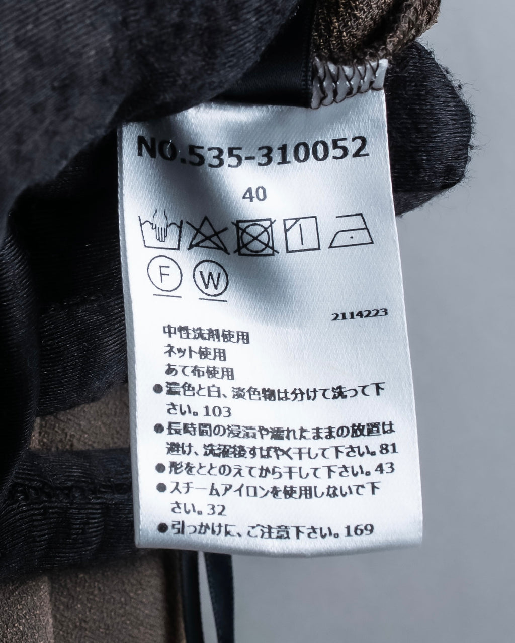 "SHIZUKA KOMURO" Dark brown color easy waist slacks