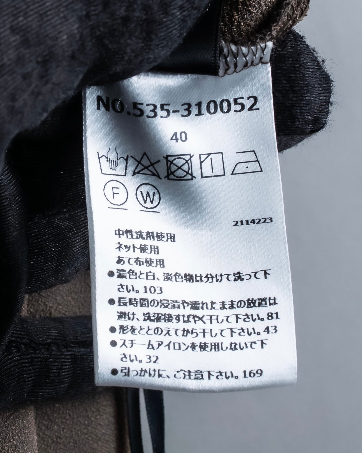 "SHIZUKA KOMURO" Dark brown color easy waist slacks