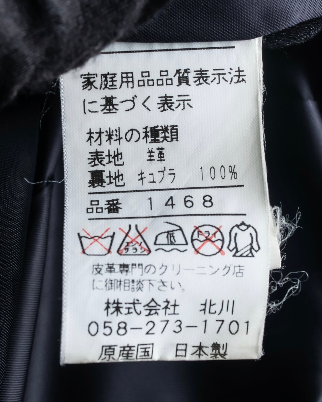 "BALMAIN" Braided detail lamb leather zip-up vest