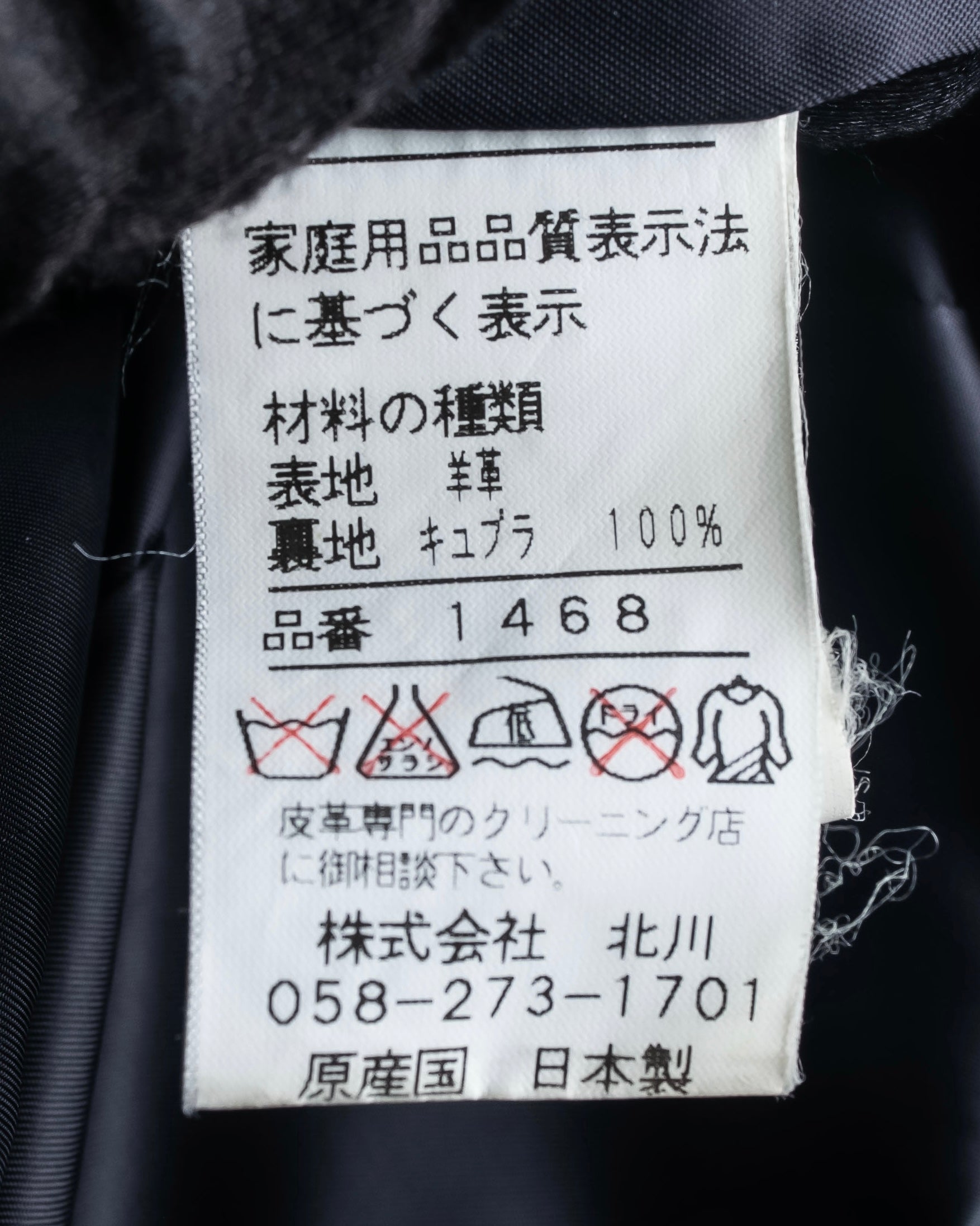 "BALMAIN" Braided detail lamb leather zip-up vest