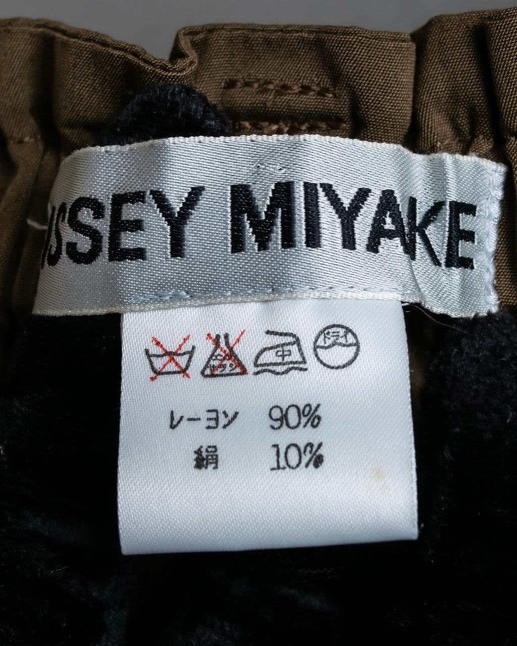 "ISSEY MIYAKE" Gathered waist detail button slide flared skirt