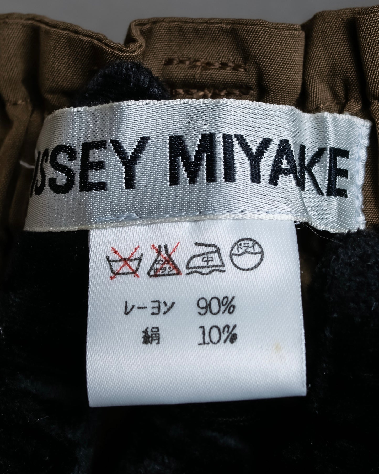 "ISSEY MIYAKE" Gathered waist detail button slid flared skirt