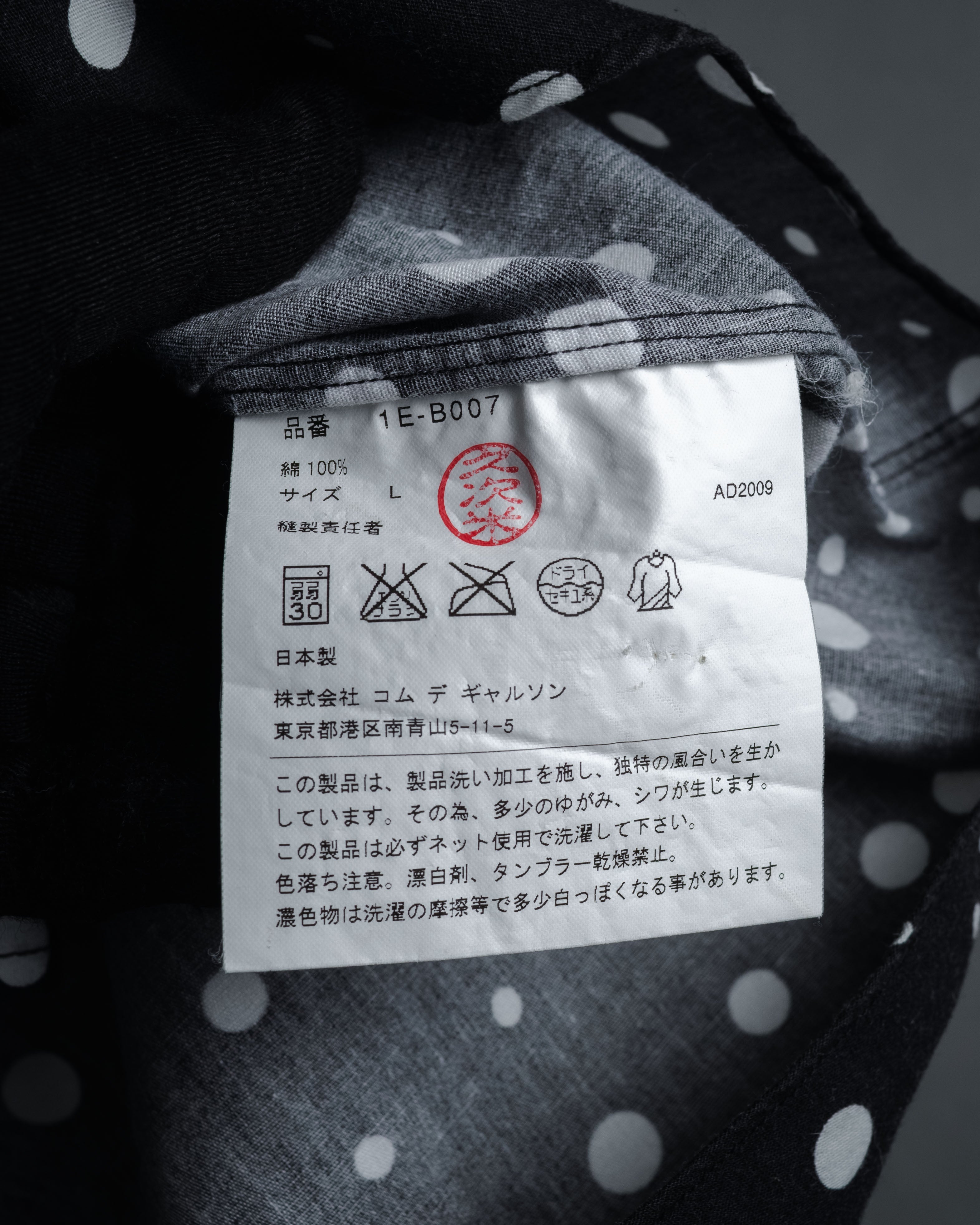 “COMME des GARÇONS” 2010SS Graphic polka dot cotton shirt