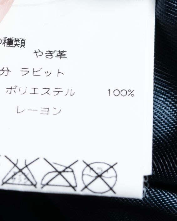 "EMMETI" goatskin quilted P coat