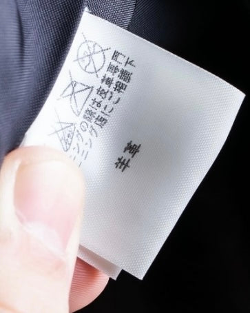 "Issey Miyake" Archive leather coat