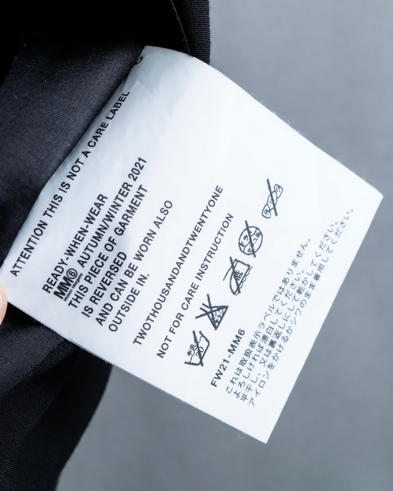 "MM⑥" Inside-out design long flare skirt