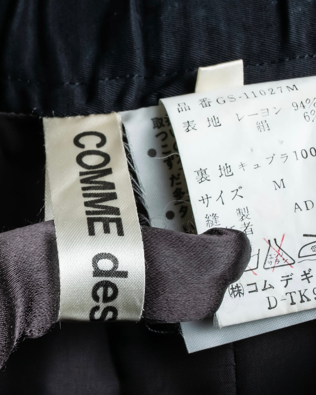 "Comme des Garcons" Rayon mid-length skirt