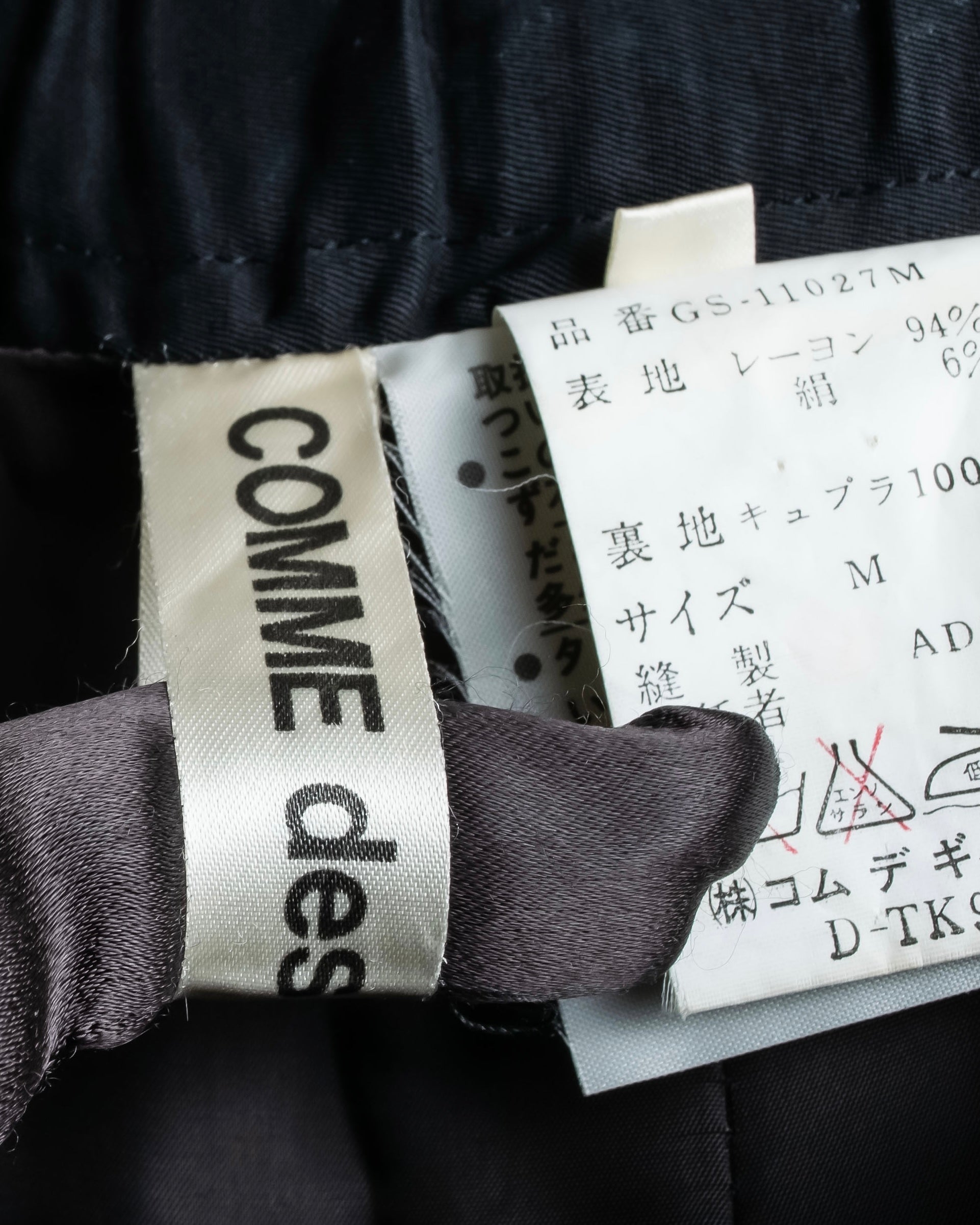 "Comme des Garcons" Rayon mid-length skirt