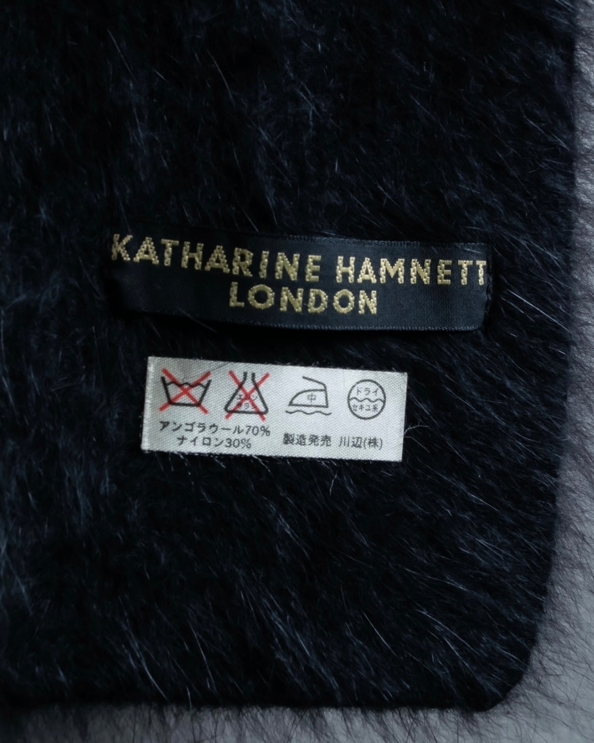 "KATHARINE HAMNETT LONDON" Angora wool shaggy scarf