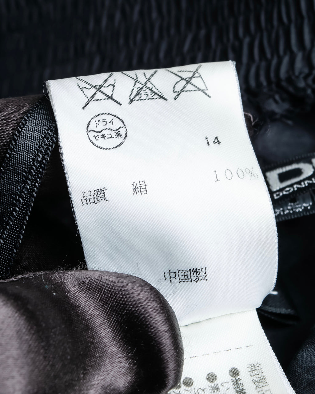 "DONNA KARAN" shrink-resistant designed skirt