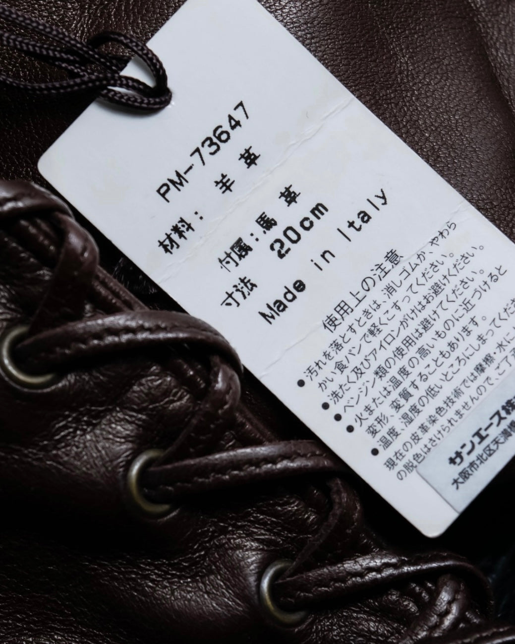 "PIUMELLI" Dead stock lace up long leather gloves