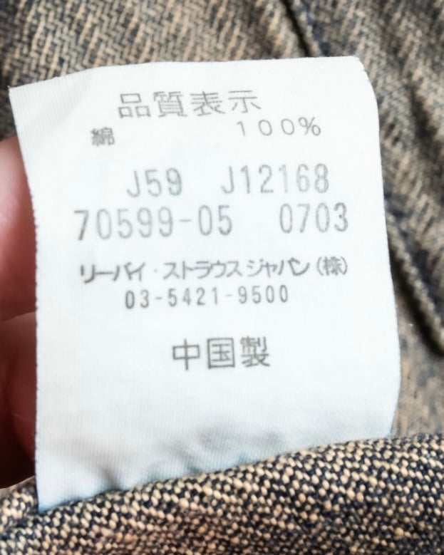 "Levi's Redloop" Aging process pencil stripe denim jacket