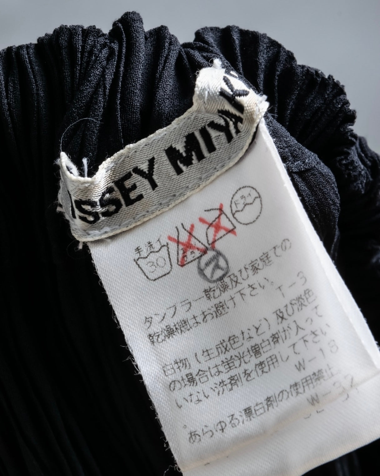 "Issey Miyake" Beautiful disjointed pleated skirt