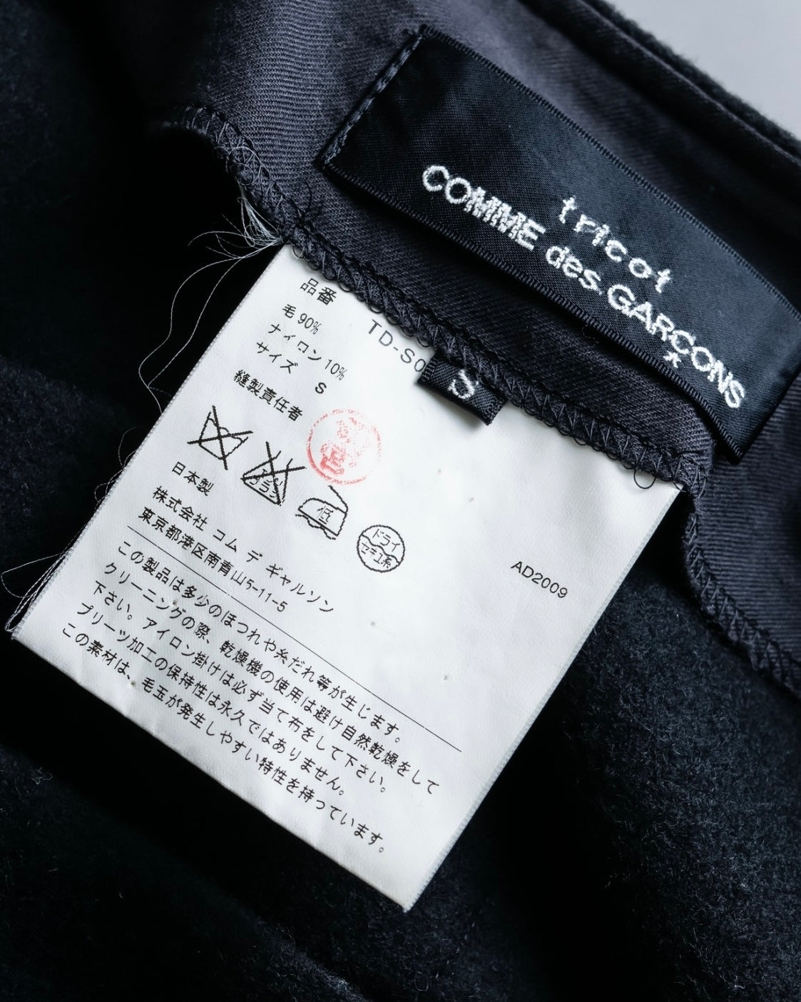 "Tricot Comme des Garçons" wool pleated wrap skirt