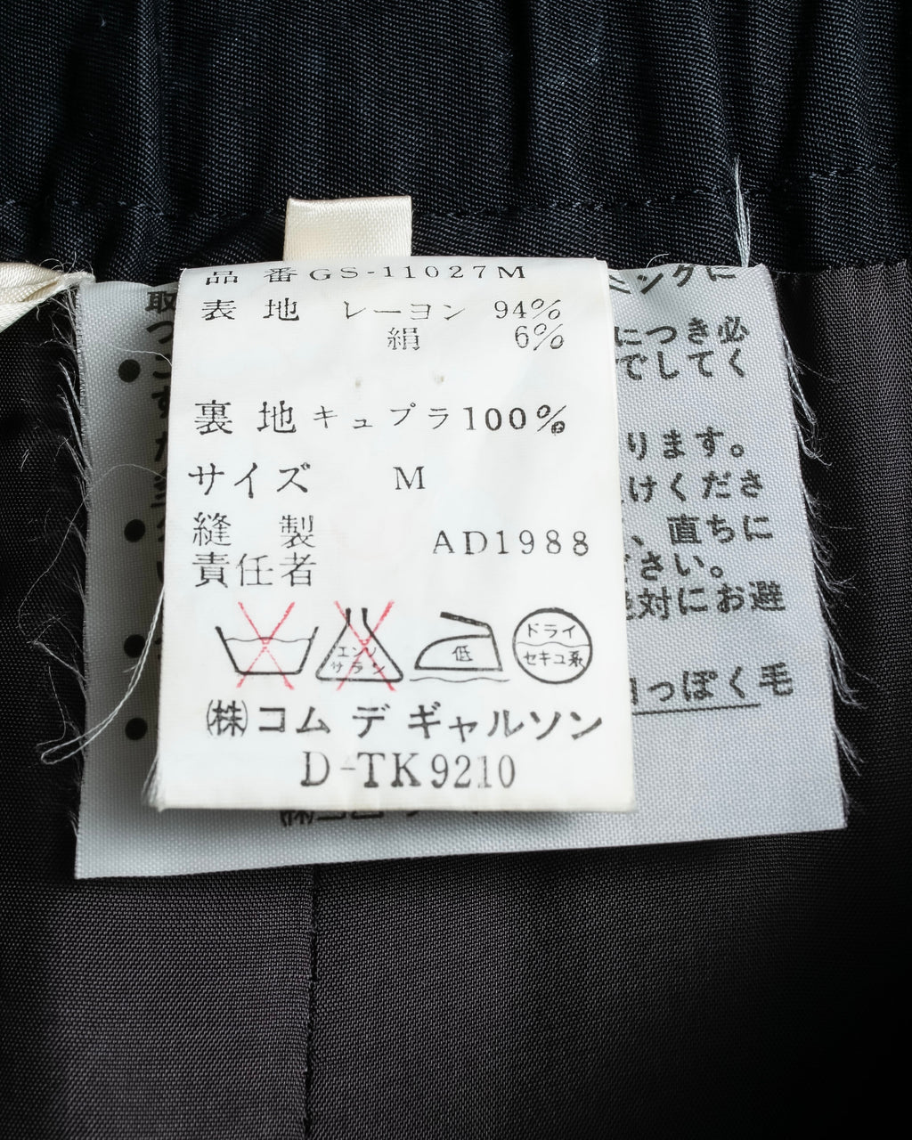 "Comme des Garcons" Rayon mid-length skirt