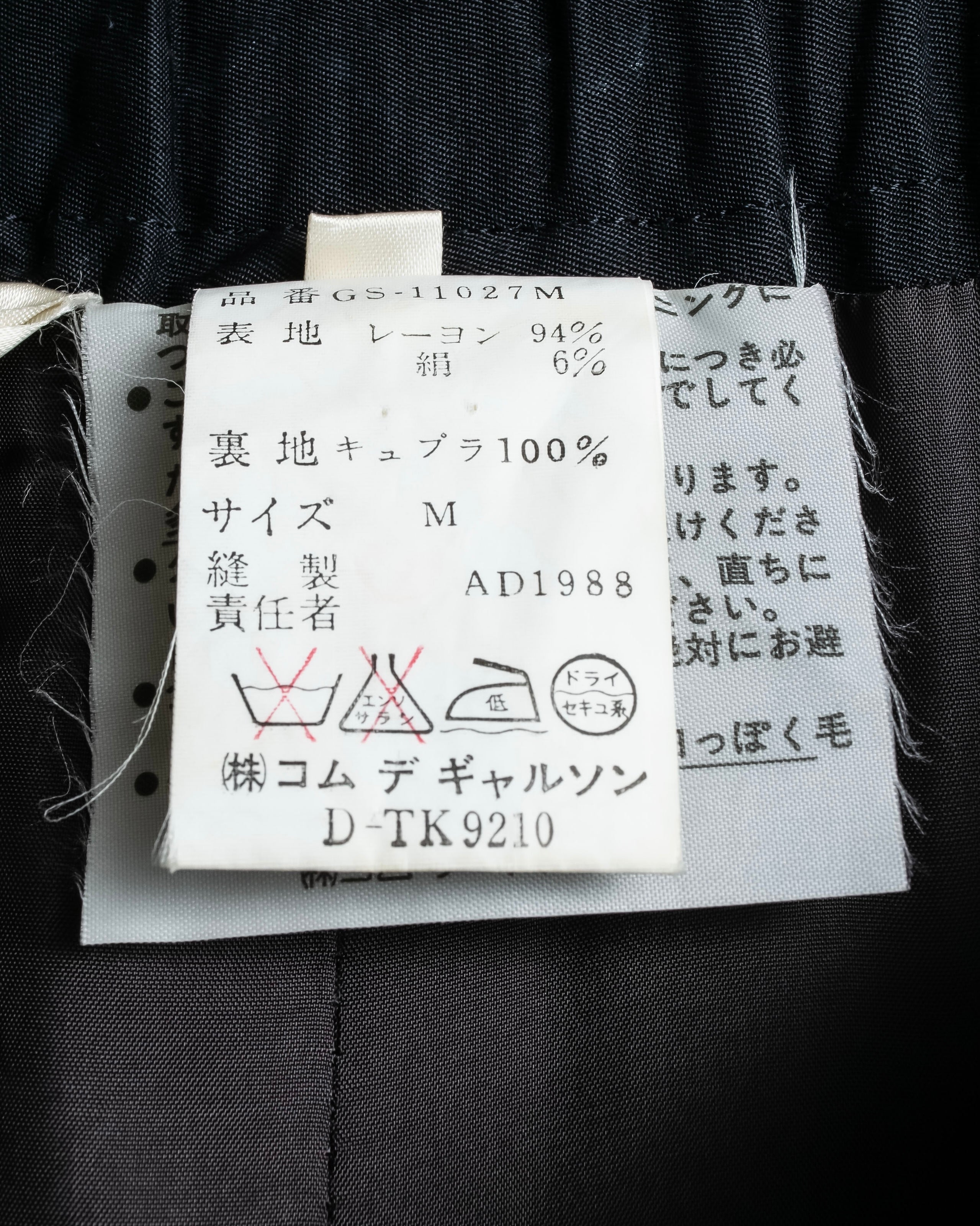 "Comme des Garcons" Rayon mid-length skirt