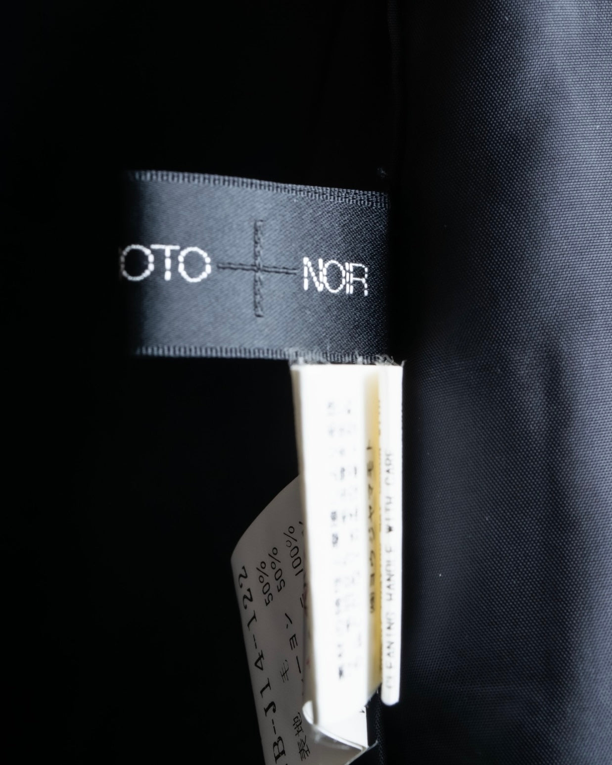 "Yohji Yamamoto +NOIR" Frill smoking jacket