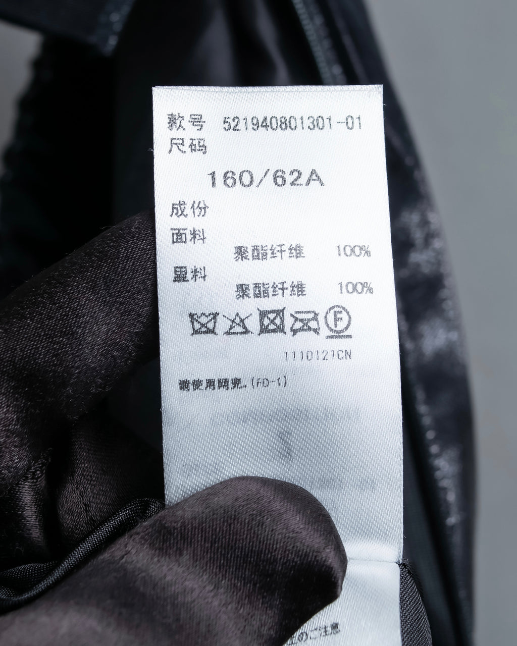 "UN3D." Shiny three-dimensional pleated skirt