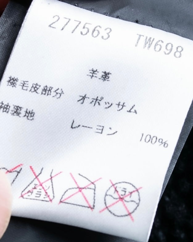 "BALENCIAGA" Opossum Fur Boa Leather Special Coat