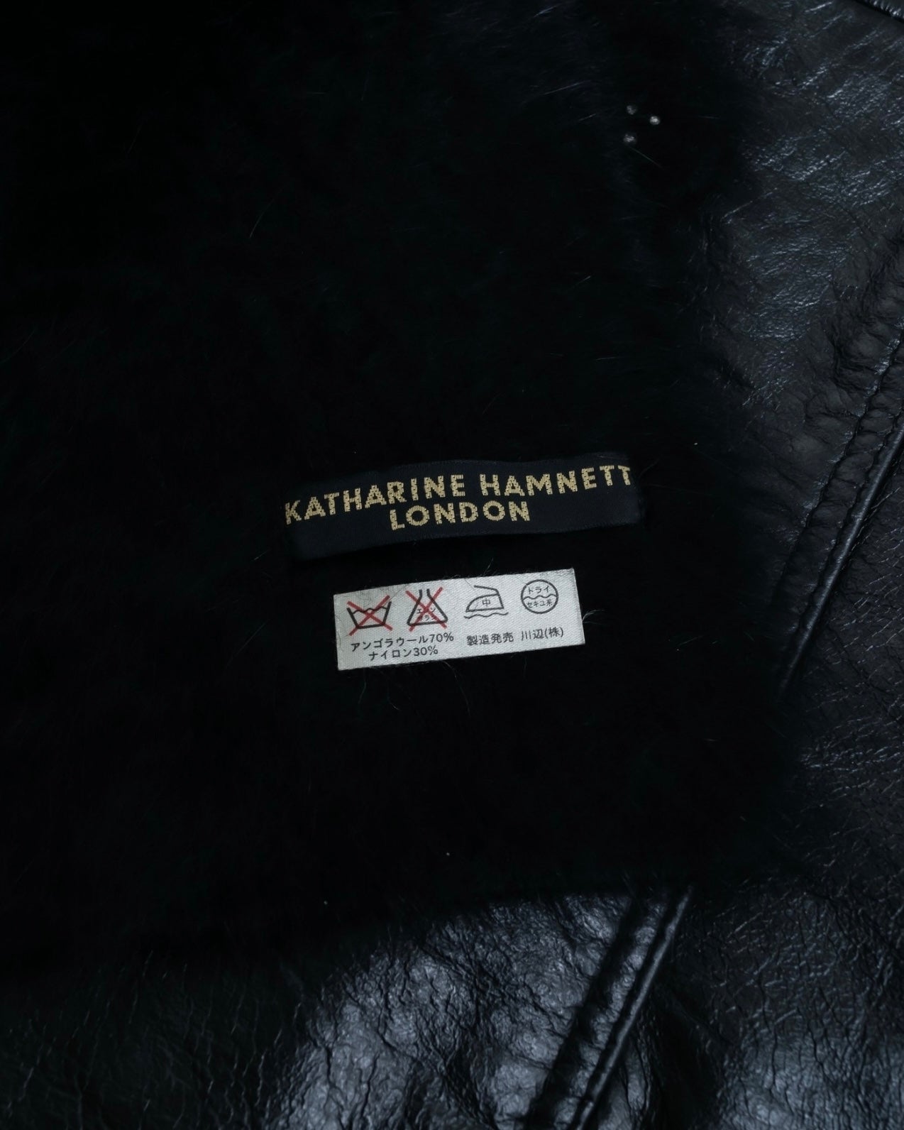 "KATHARINE HAMNETT LONDON" Angora wool shaggy scarf