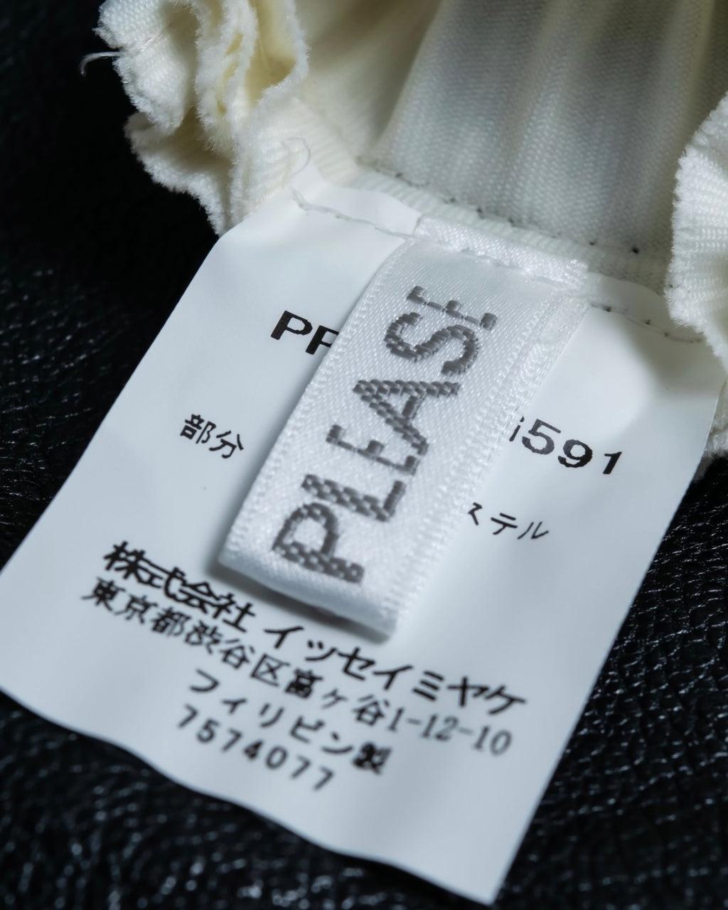 ＂Issey Miyake"pleated body bag