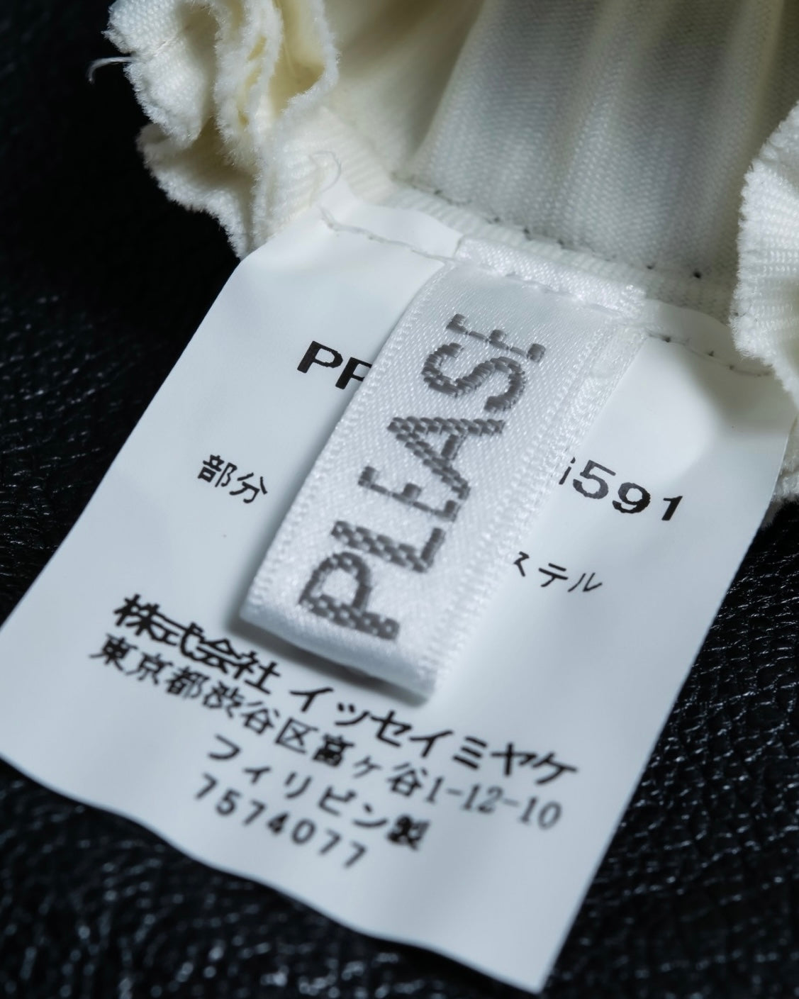 ＂Issey Miyake"pleated body bag