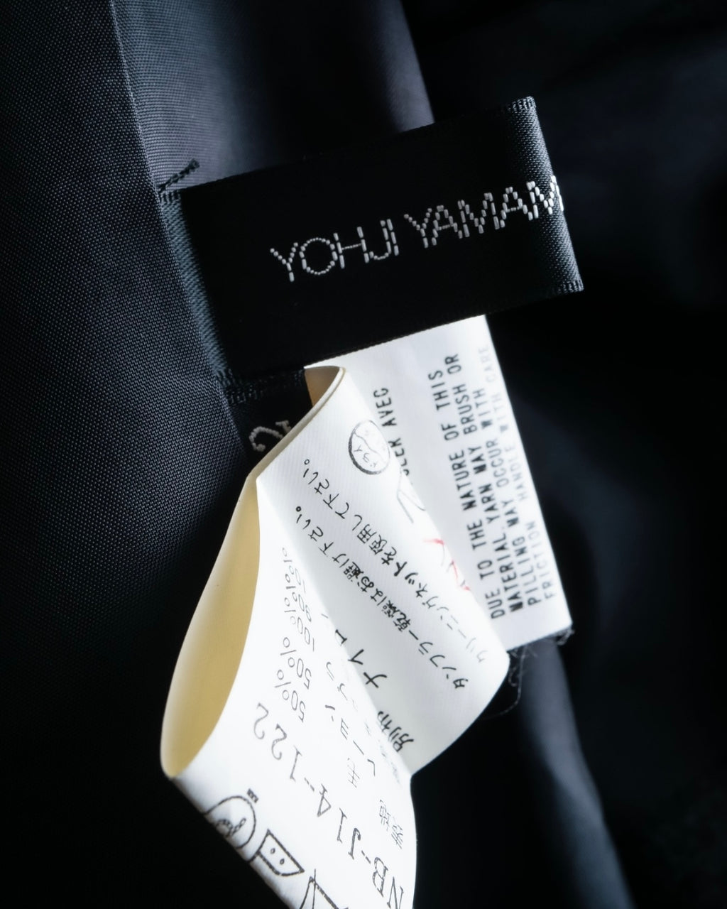 "Yohji Yamamoto +NOIR" Frill smoking jacket