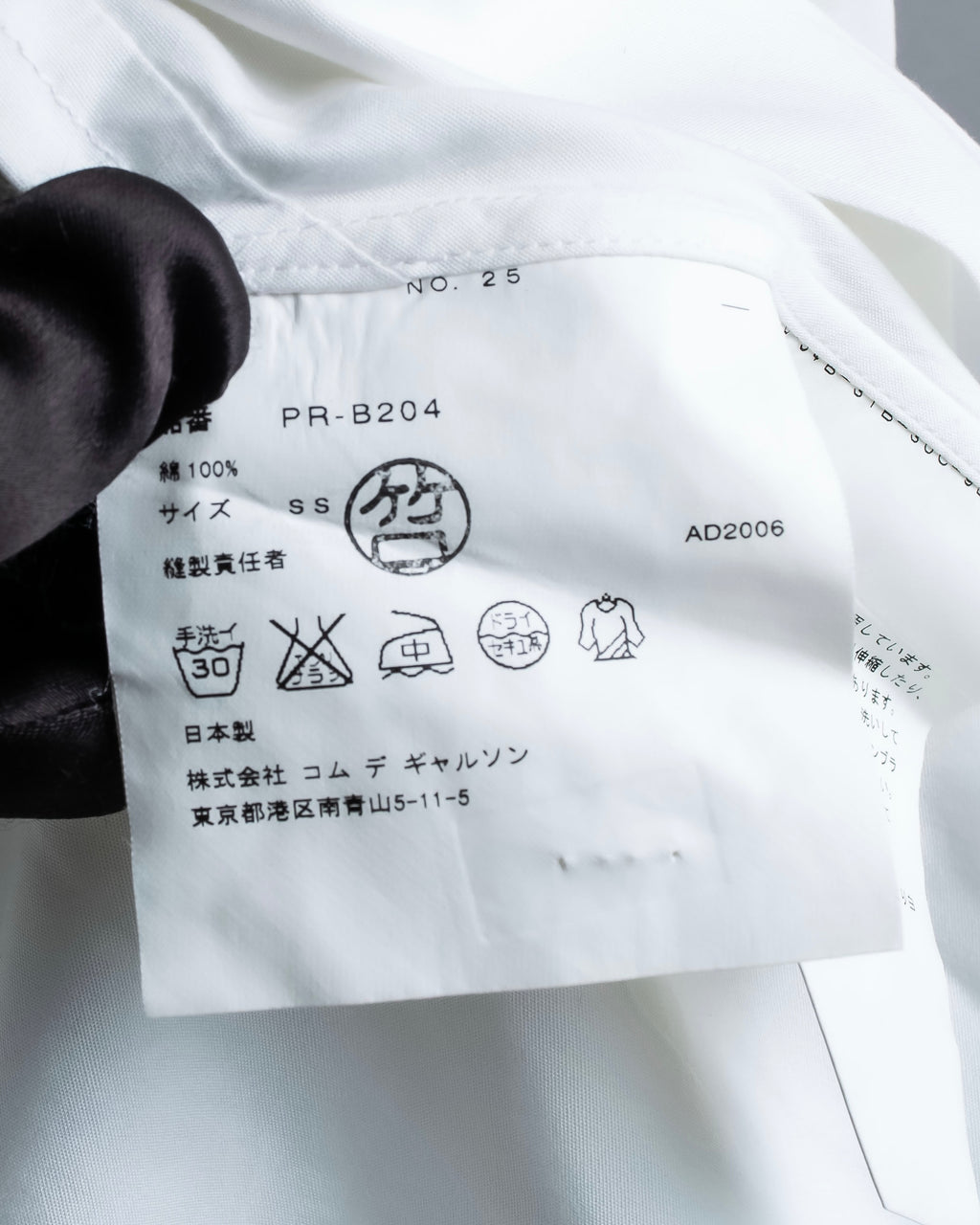 “Comme des Garçons Homme Plus Ever Green” special diagonal cut designed shirt