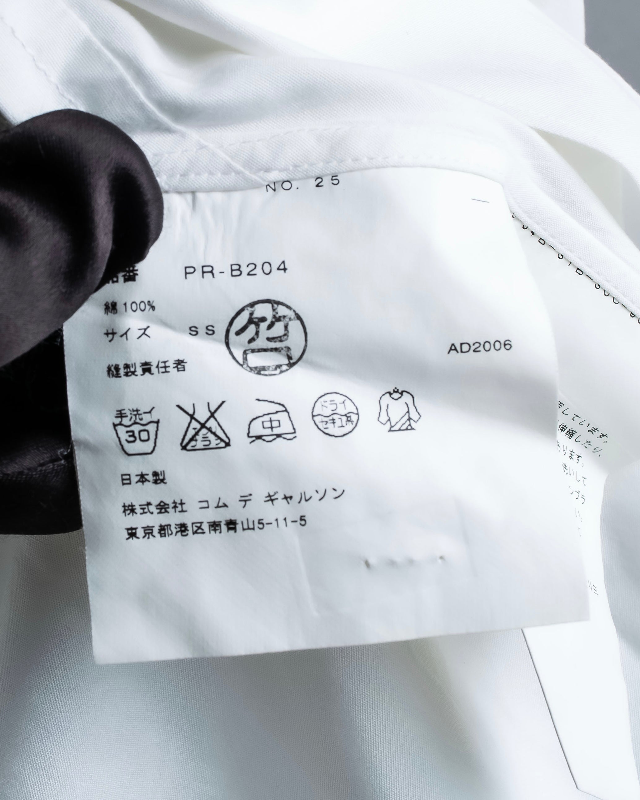 “Comme des Garçons Homme Plus Ever Green” special diagonal cut designed shirt