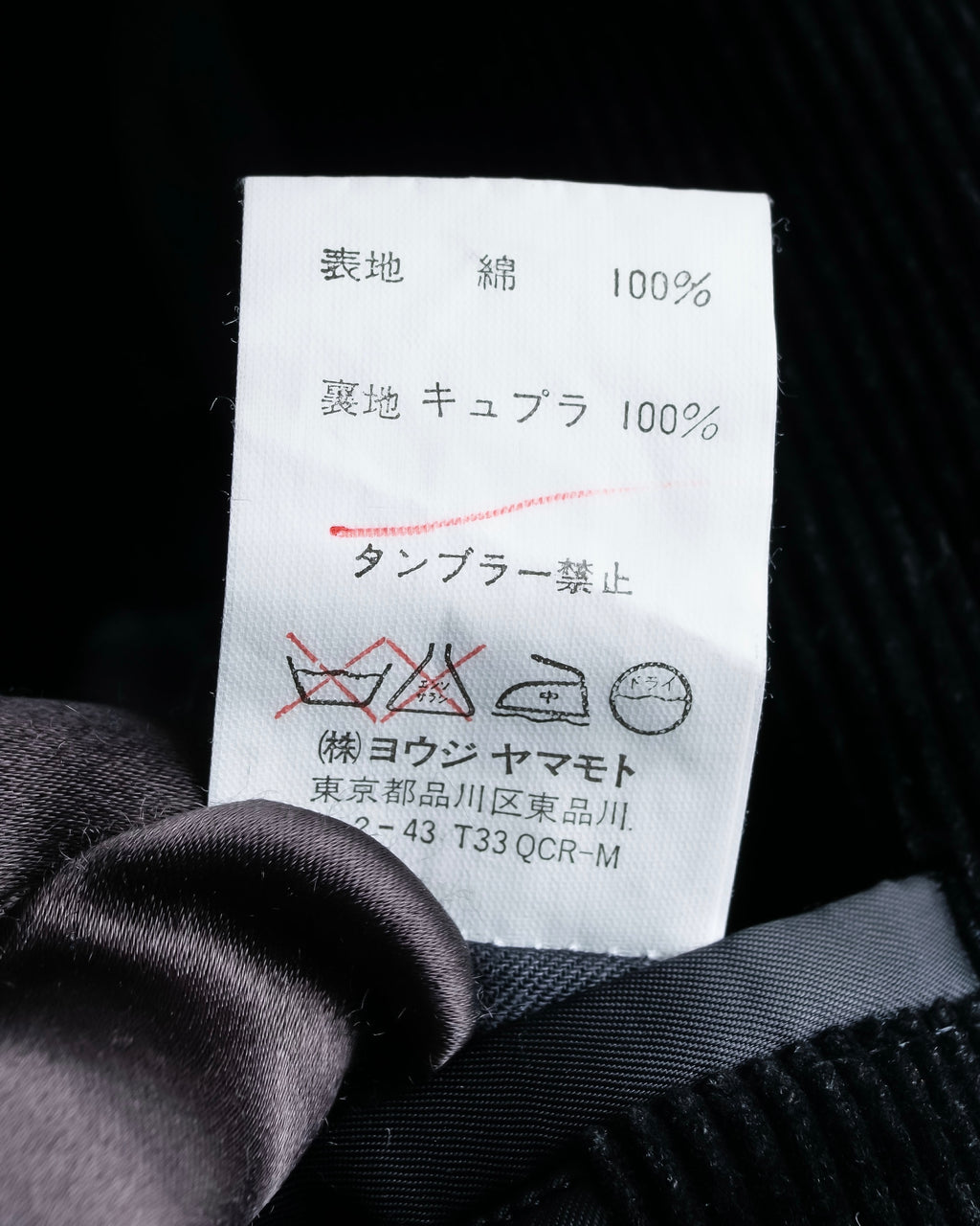 “Y’s for men” beautiful black corduroy single tailored jacket