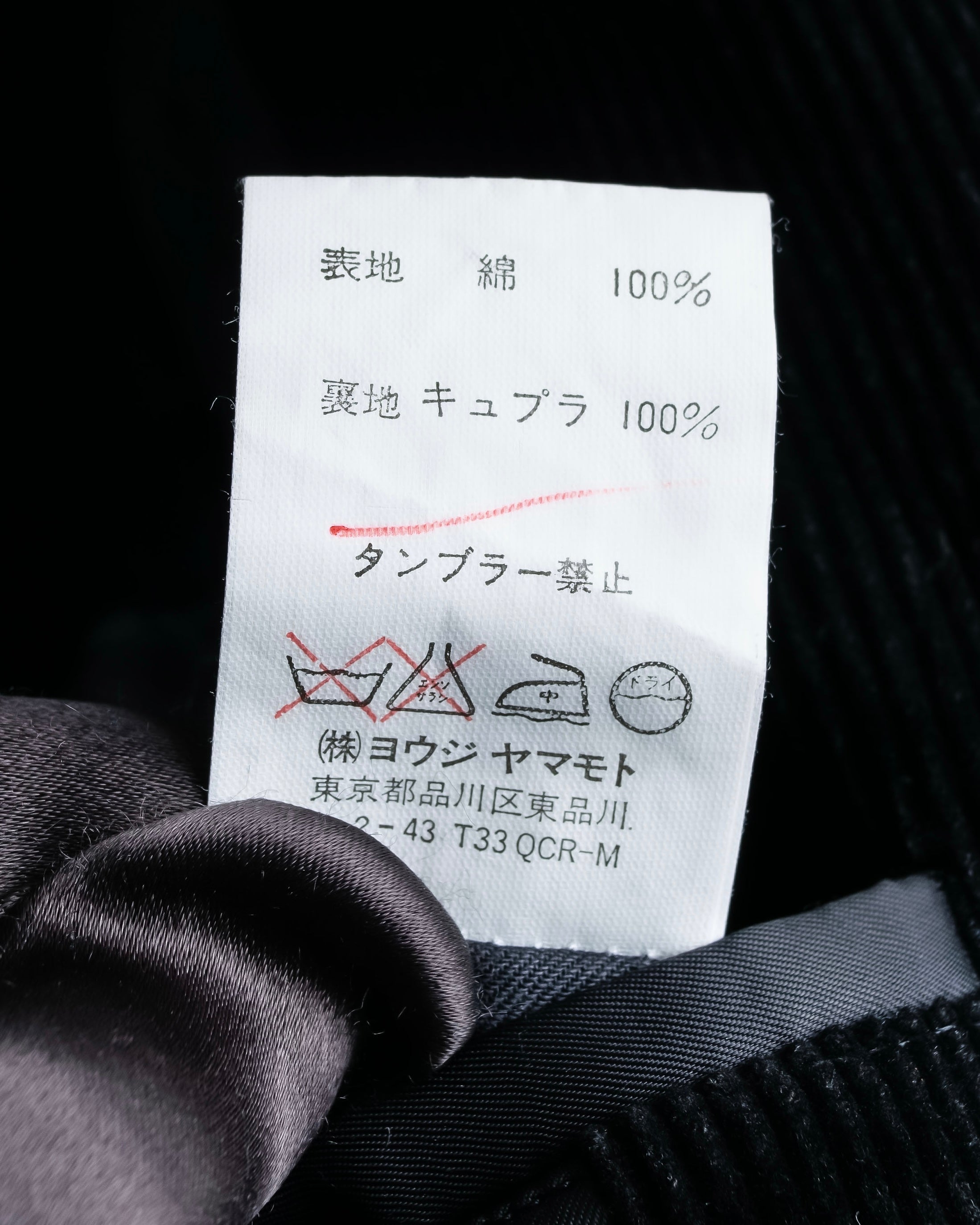 “Y’s for men” beautiful black corduroy single tailored jacket