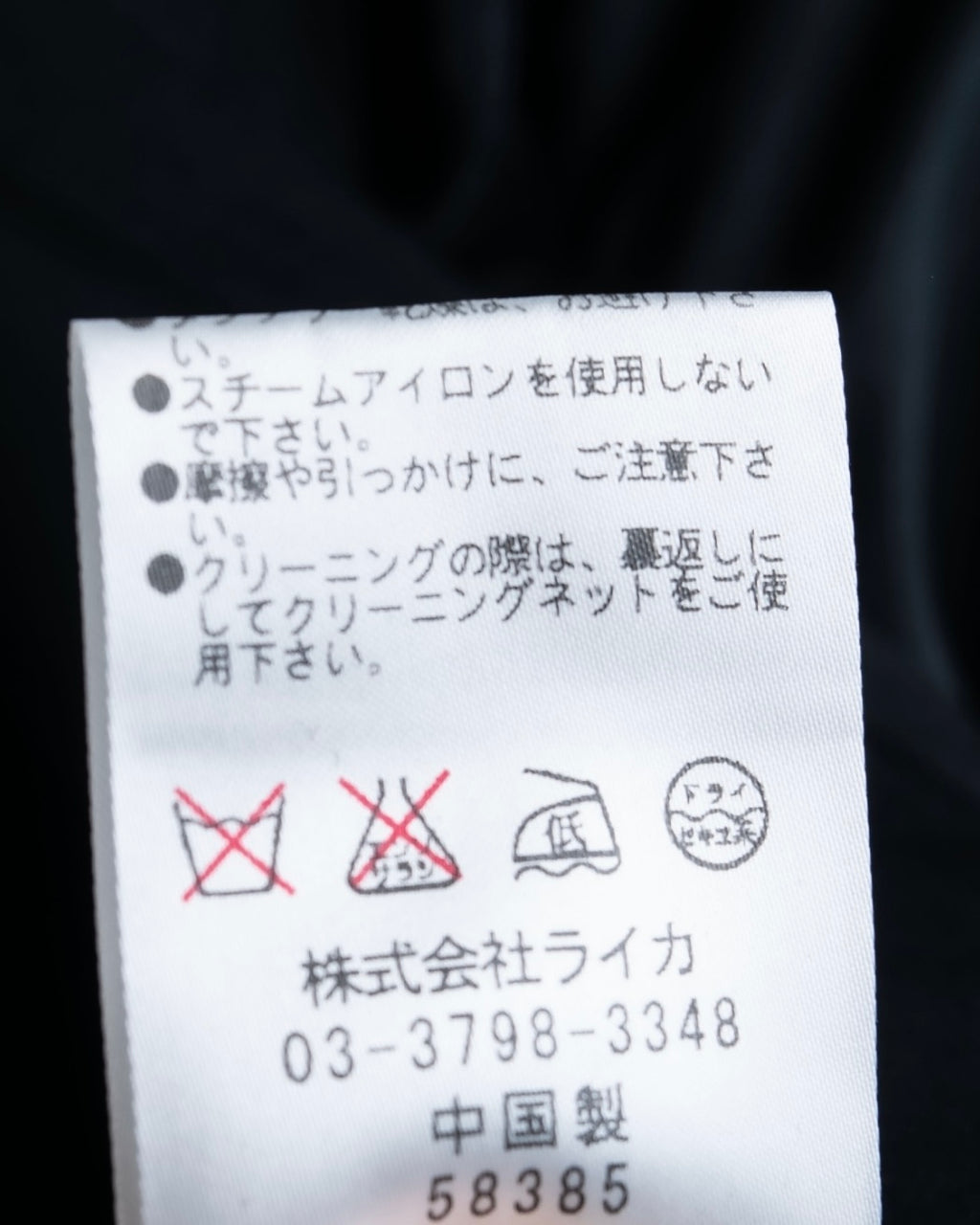 "LANVIN en Bleu" Tape-decorated tailored jacket